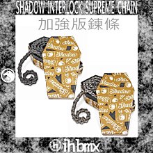 SHADOW INTERLOCK SUPREME CHAIN 加強版半節鍊條 下坡車/場地車/BMX/滑板/街道車/DH 歷史價格詳細信息