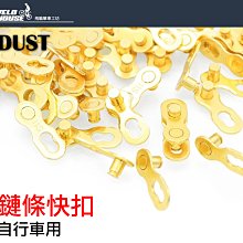 自行車飛輪鏈條維修工具,單車合金鋼鏈條扳手,卡式腳踏車波浪齒防滑飛輪拆卸制動器 歷史價格詳細信息