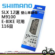 【SHIMANO】XTR 鎖牙式 五通碗組 68/73mm 外殼寬度 (SM-BB93) 歷史價格詳細信息