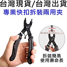 飛馬單車 自行車補胎 豪華版補胎工具組 多樣工具附收納盒 挖胎棒 挫片滾輪 台灣品牌 大拇指 膠水 補胎片 補胎 工具組 歷史價格詳細信息