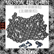 [I.H BMX] MISSION CAPTIVE BRAKE LEVER 掀蓋式煞車把 特技腳踏車/腳踏車/單速車 歷史價格詳細信息