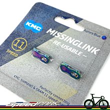 【速度公園】KMC X10 VIVID 雙色潮流 自行車 10速鏈條【銀黃色】116目 炫彩 耐磨 低噪音 鍊條 單車 歷史價格詳細信息