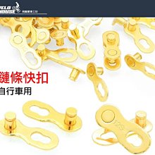 自行車飛輪鏈條維修工具,單車合金鋼鏈條扳手,卡式腳踏車波浪齒防滑飛輪拆卸制動器 歷史價格詳細信息
