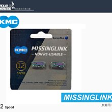 【KMC】極光鏈條-10速 11速 12速 歷史價格詳細信息
