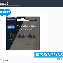 【KMC】極光鏈條-10速 11速 12速 歷史價格詳細信息