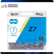 KMC鏈條 Z7 6/7速 116目 灰褐 歷史價格詳細信息