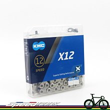 【速度公園】KMC X10 VIVID 雙色潮流 自行車 10速鏈條【銀黃色】116目 炫彩 耐磨 低噪音 鍊條 單車 歷史價格詳細信息