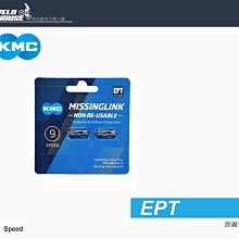 【KMC】快扣 9速 SHIMANO  多次性 2個/卡 歷史價格詳細信息