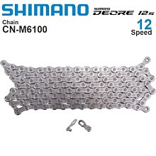 *~(疾風單車)SHIMANO DEORE CN-M6100 12速鍊條 116目 快扣(有現貨) 價格比較,價格查詢,歷史價格詳細信息