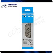 【SHIMANO】CN-HG901 11速 快扣鏈條(116目) 歷史價格詳細信息