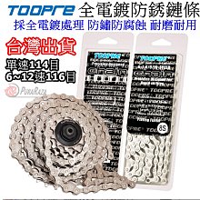 金8-- 速寄 開 帽子 頭帶 運動帽 戶外運動 夏季 空頂帽 遮陽帽 男女網球帽 太陽帽 棒強 歷史價格詳細信息