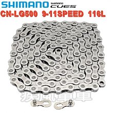 *~(疾風單車)SHIMANO DEORE CN-M6100 12速鍊條 116目 快扣(有現貨) 歷史價格詳細信息
