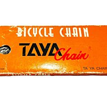 TAYA 大亞 單速車用 鏈條110目    附快扣 歷史價格詳細信息