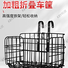 電動車筐自行車后貨架車籃山地車后衣架購物籃學生書包筐前后通用 腳踏車置物包置物袋 貨架包 後車包 後馱包 歷史價格詳細信息