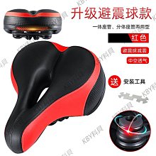 自行車坐墊超軟座鞍座山地車通用座墊單車加厚硅膠車座子配件大全-KBY科貝 歷史價格詳細信息