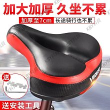 自行車座超軟座鞍山地車坐墊加厚硅膠減震尾燈反光座椅單車配件-KBY科貝 歷史價格詳細信息
