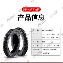 兒童單車 兒童自車 男孩寶寶腳踏車 12-16吋鎂合金避震單車 兒童腳踏車  露天市集  全臺最大的網路購物市集 歷史價格詳細信息