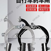 自行車前剎車皮單車剎車片山地車V剎皮車膠鉗型閘皮童車剎車 歷史價格詳細信息