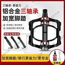 山地自行車曲柄鋁合金GXP直裝牙盤AKANTOR中空一體曲柄含中軸齒盤 歷史價格詳細信息