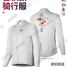 新款山地自行車騎行服短褲秋夏季背帶褲雙箭頭海綿透氣坐墊騎行服 吸汗 防曬 速乾上衣 騎行上衣 歷史價格詳細信息