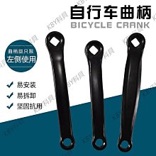 山地自行車牙盤中軸套裝42T48牙三檔通用牙盤21/24/27/30速配件 歷史價格詳細信息