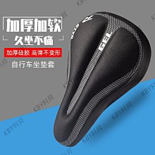 山地車坐墊 自行車坐墊 電動車坐墊車座電瓶車鞍座座墊電動代駕車座子大加厚通用鐵殼坐 歷史價格詳細信息