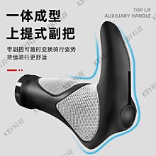 自行車牛角把 自行車 握把套 手把套 人體功學把 ㄧ體成型牛角把 人間肉球 副把手 牛角把 羊角把 Deemount 歷史價格詳細信息