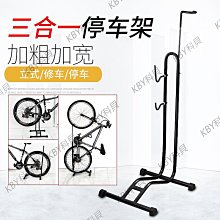 自行車立式停車架 l型停車架 可拆卸修車 展示架推薦 歷史價格詳細信息