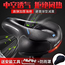山地車坐墊 自行車坐墊 電動車坐墊車座電瓶車鞍座座墊電動代駕車座子大加厚通用鐵殼坐 歷史價格詳細信息