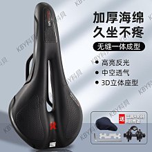 加厚單車山地車自行車牙盤中軸大小通用連條鏈條保護罩套鏈齒輪折 歷史價格詳細信息