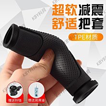 山地車把Tao鋁合金羊角牛角副把 長短把折疊自行車把Tao 歷史價格詳細信息