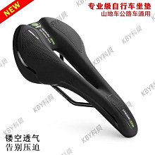 自行車坐墊山地車座鞍騎行座墊減震單車通用座子超軟座套配件大全-kby科貝 歷史價格詳細信息