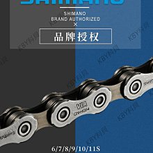 SHIMANO禧瑪諾XTR J04C碟剎來令片山地自行車金屬散熱夾板剎車片 歷史價格詳細信息