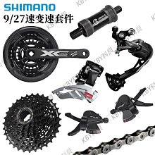 山地自行車指撥變速器聯體剎車把配件速調速閘把山地車配件 歷史價格詳細信息