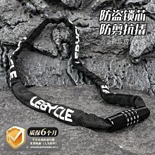 樂百客自行車水壺架山地公路車通用水杯架單車支架騎行裝備配件 歷史價格詳細信息