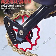 山地自行車陶瓷來令片電動代駕車摩擦片油剎碟剎器耐磨剎車皮配件 歷史價格詳細信息