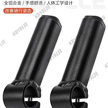 山地車把鋁合金羊角牛角副把 長短把折疊自行車把    全臺最大的網路購物市集 歷史價格詳細信息