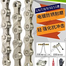 教授單車公路車水壺架碳纖維尼龍超輕山地車自行車水杯架配件 歷史價格詳細信息