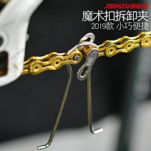 教授單車公路車水壺架碳纖維尼龍超輕山地車自行車水杯架配件 歷史價格詳細信息