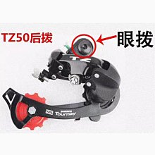登山自行車6後拔器7後撥器8變速器前撥後撥鏈器18勾撥21配件24速9 歷史價格詳細信息