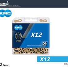 【飛輪單車】KMC X10鏈條 10速鍊條 10speed 十速鏈條(銀色)[原廠盒裝才有保障][03000674] 歷史價格詳細信息