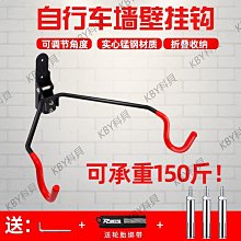 山地公路自行車墻壁掛架收納室內停車展示單車懸掛墻架子墻上掛鉤 歷史價格詳細信息