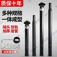 鋁合金 座管25.4mm 適合使用 / 長35cm / 黑 銀 金 藍 紫 紅 歷史價格詳細信息