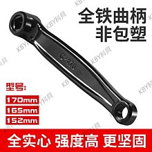 山地自行車曲柄鋁合金GXP直裝牙盤AKANTOR中空一體曲柄含中軸齒盤 歷史價格詳細信息