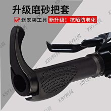 山地車把Tao鋁合金羊角牛角副把 長短把折疊自行車把Tao 歷史價格詳細信息