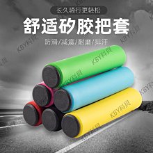 山地車把Tao鋁合金羊角牛角副把 長短把折疊自行車把Tao 歷史價格詳細信息