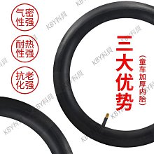 自行車輪胎 自行車內胎12/14/16/18/20/22/24/26寸山地車童車輪里帶20寸14寸~定金-有意請咨詢 歷史價格詳細信息