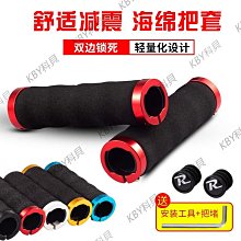 山地車把Tao鋁合金羊角牛角副把 長短把折疊自行車把Tao 歷史價格詳細信息