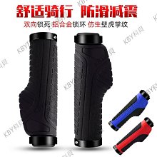 山地車把Tao鋁合金羊角牛角副把 長短把折疊自行車把Tao 歷史價格詳細信息