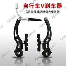 山地自行車V剎皮公路車剎車皮無聲剎車片橡膠閘皮通用單車閘配件 歷史價格詳細信息